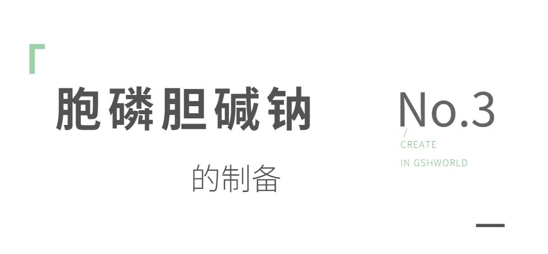 古特生物 古特生物