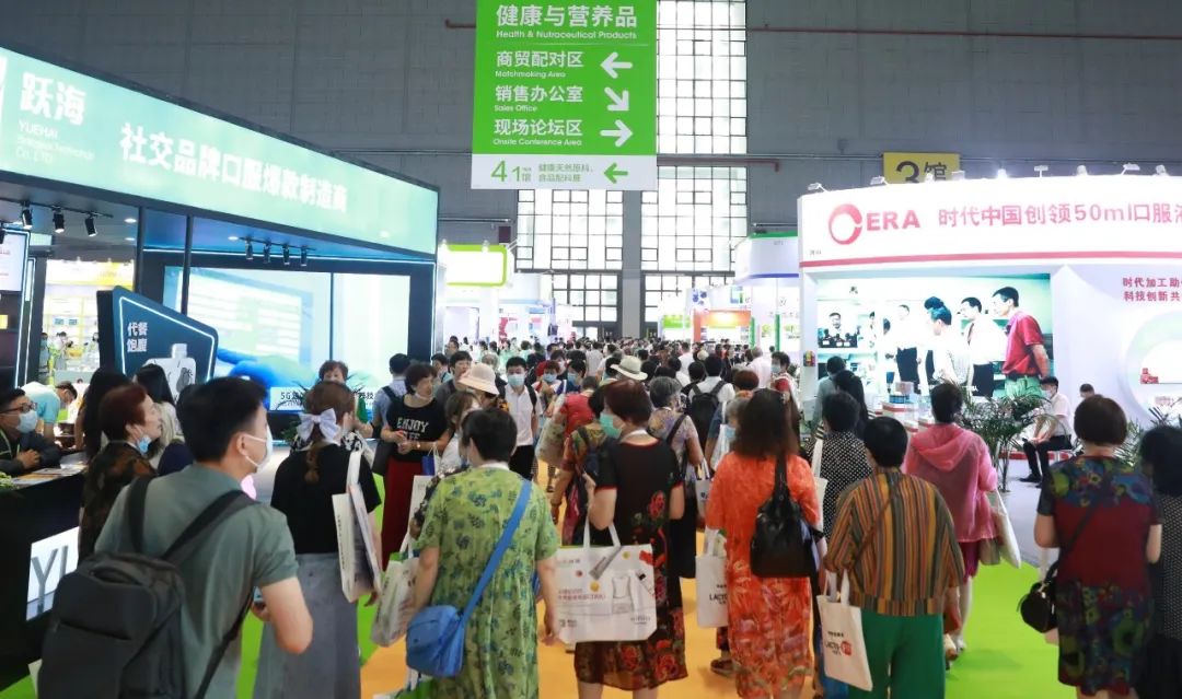 HNC健康營(yíng)養(yǎng)展明日盛大開幕！展商名單、平面圖、會(huì)議論壇一鍵查詢