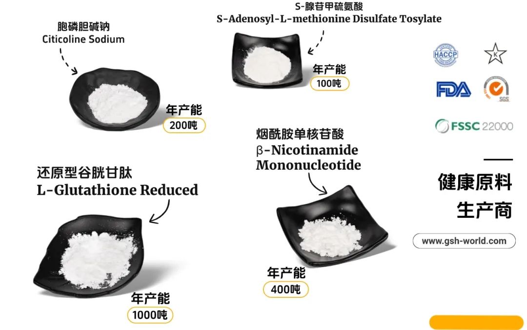 古特生物 公司產(chǎn)品系列